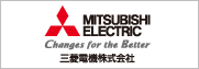 MITSUBISHI ELECTRIC 三菱電機株式会社
