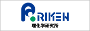 RIKEN 理化学研究所